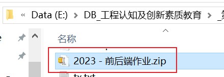 节点
