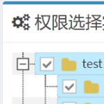 JsTree3 基本用法 – checkbox和动态加载